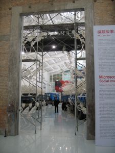 Entrance to Microscopic Narration exhibit
